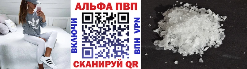 Наркотические вещества Щучье А ПВП Каннабис Cocaine Меф мяу мяу Гашиш