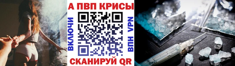 A-PVP СК  Щучье 