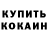 КЕТАМИН VHQ Leyla Fox