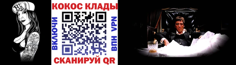 COCAIN Эквадор  Щучье 