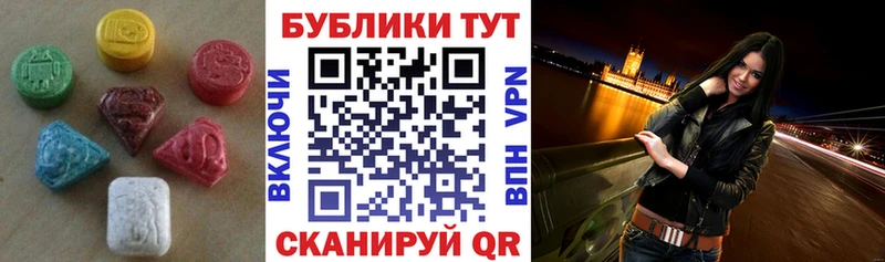Ecstasy TESLA  как найти   Щучье 