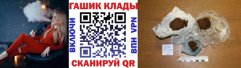 ОМГ ОМГ онион Щучье ГАШ хэш