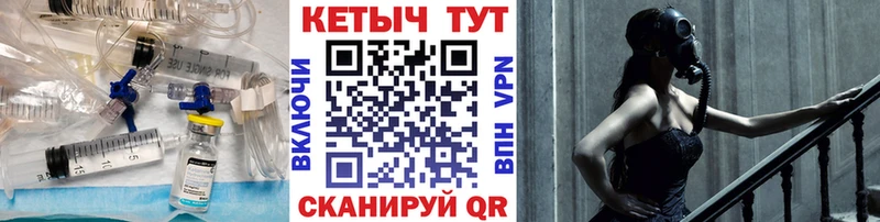 Кетамин ketamine  Щучье 