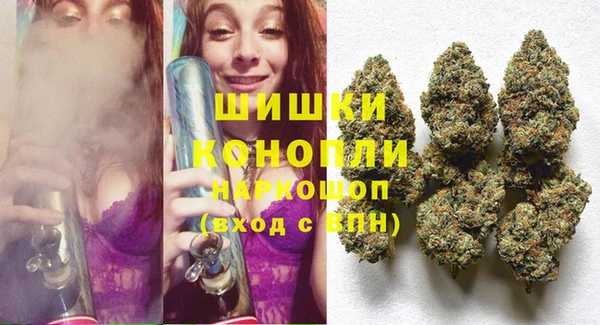 мефедрон VHQ Богородск