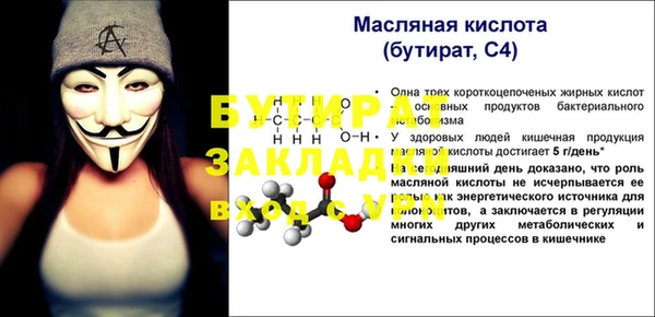ECSTASY Богородицк