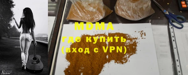 амфетамин Беломорск