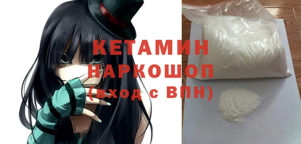 ГАЛЛЮЦИНОГЕННЫЕ ГРИБЫ Богданович