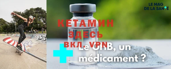ГАЛЛЮЦИНОГЕННЫЕ ГРИБЫ Богданович