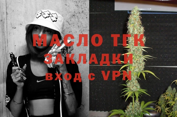 мефедрон VHQ Богородск