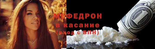 мефедрон VHQ Богородск
