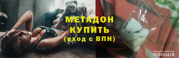 мефедрон VHQ Богородск