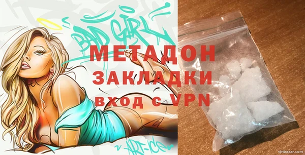 ECSTASY Богородицк