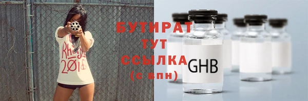 ECSTASY Богородицк