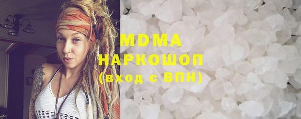 ГАЛЛЮЦИНОГЕННЫЕ ГРИБЫ Богданович