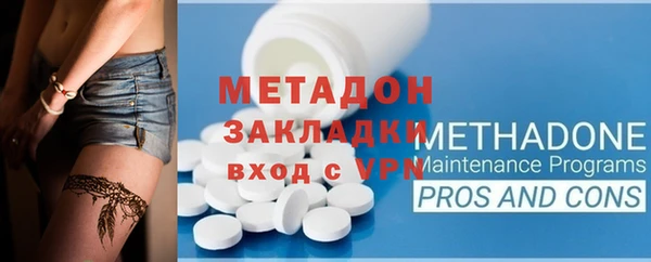 дмт Протвино