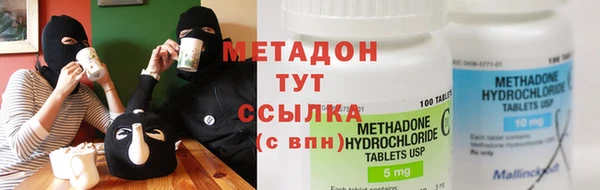 ECSTASY Богородицк