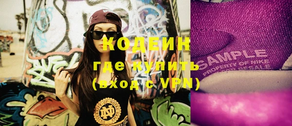 кристаллы Сатка