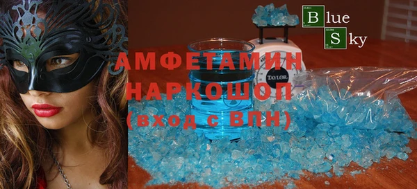 мефедрон VHQ Богородск