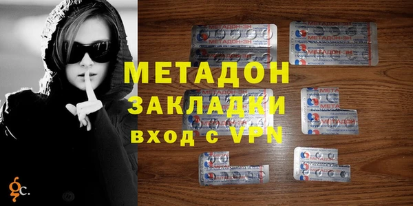 мефедрон VHQ Богородск