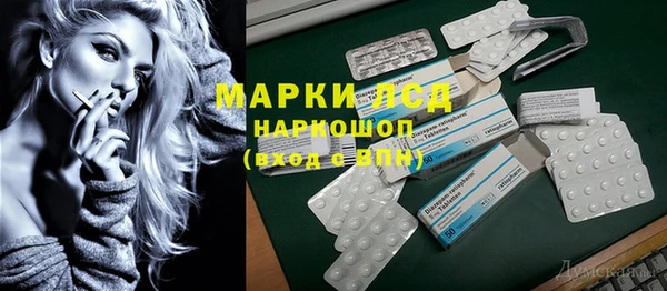 ECSTASY Богородицк