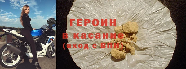 эйфоретик Белокуриха