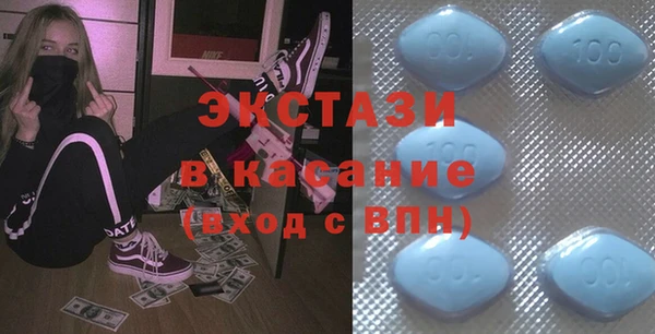 ГАЛЛЮЦИНОГЕННЫЕ ГРИБЫ Богданович