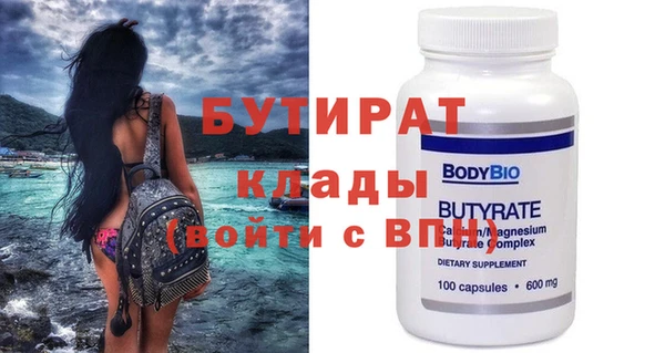 мефедрон мука Белоозёрский