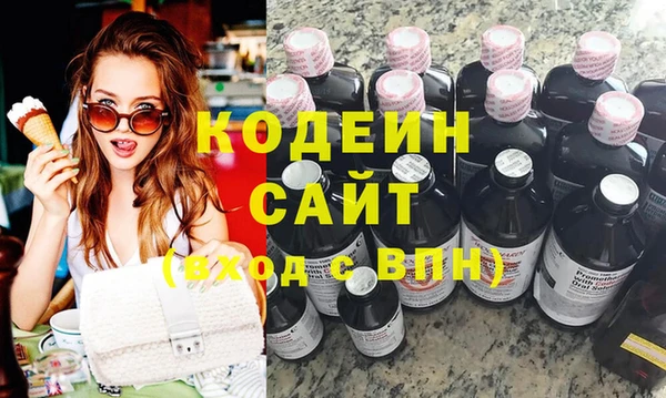 соль курить ск Саяногорск