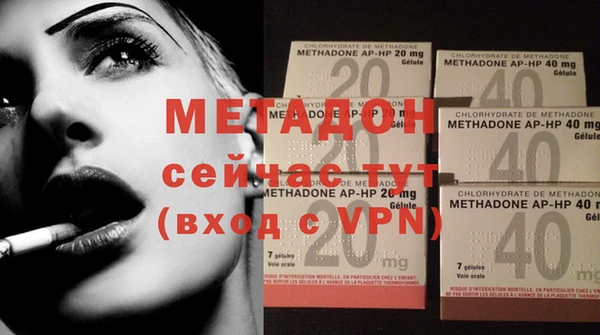 ECSTASY Богородицк