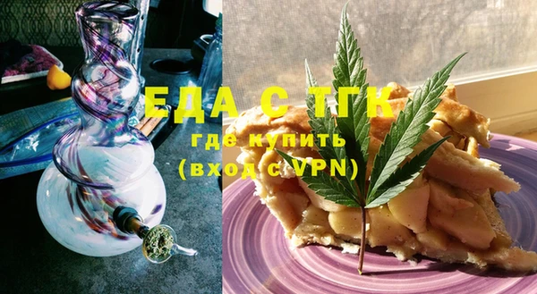 ECSTASY Богородицк