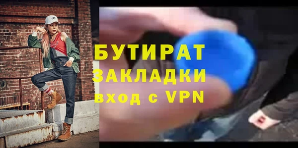 мефедрон VHQ Богородск