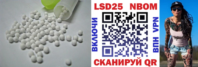 LSD-25 экстази ecstasy  купить  сайты  Щучье 