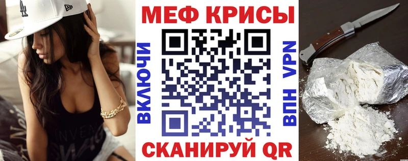 купить  сайты  мега вход  МЯУ-МЯУ VHQ  Щучье 