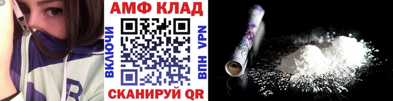 МЕТАМФЕТАМИН Декстрометамфетамин 99.9% kraken рабочий сайт Щучье