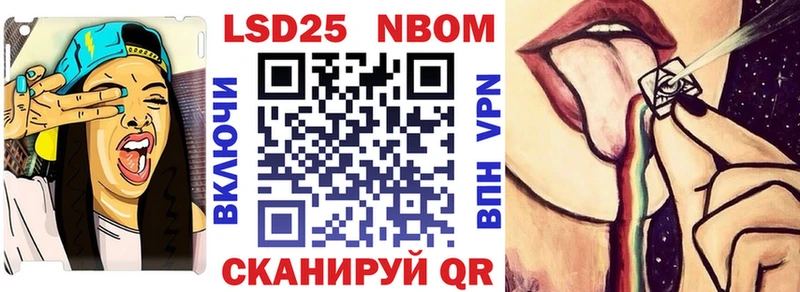 где продают наркотики  KRAKEN как зайти  Наркотические марки 1500мкг  Щучье 