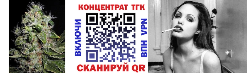 Дистиллят ТГК THC oil  кракен ссылки  Щучье 