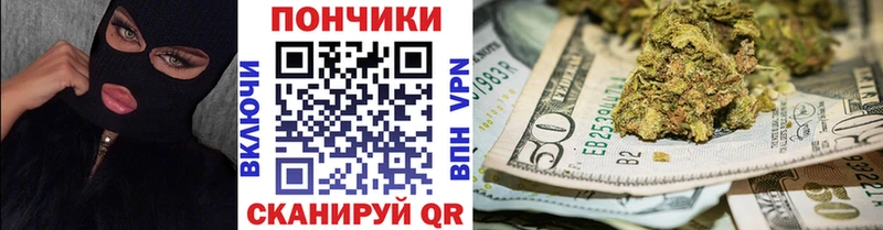 МАРИХУАНА индика  Щучье 